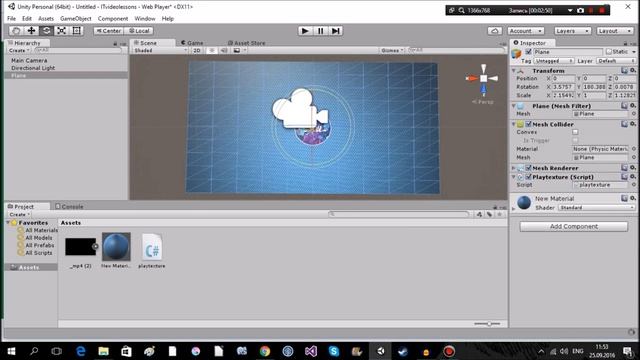 Уроки  по Unity 3d #14   -  Анимированные текстуры  (использование видео)