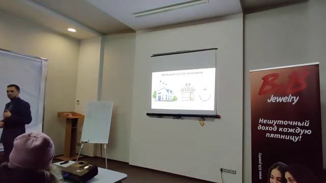 Главное о проекте В2В #B2BJewelry смотреть онлайн