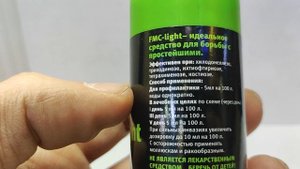 Кондиционер для аквариумной воды FMC-light 100мл