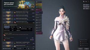 Дневник Игоря Бартелли 11-15 главы BDO