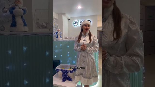 Порадуем детей вместе! 🙏🎁 Ваш лучший, позитивный косметолог Ольга Соколова ❤️