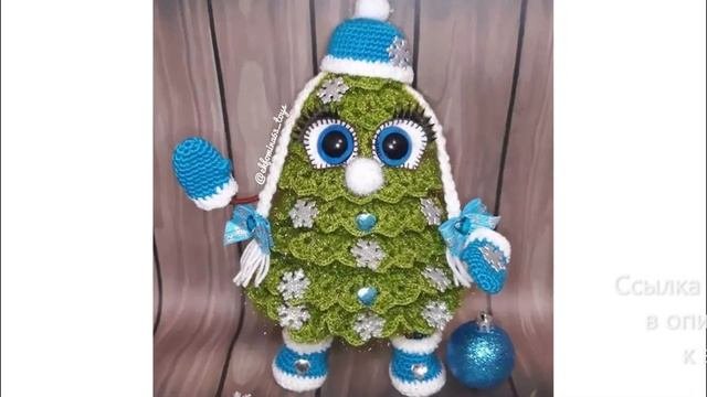 МК по вязанию амигуруми Ёлка-Топотушка крючком. Автор: Екатерина Фомина