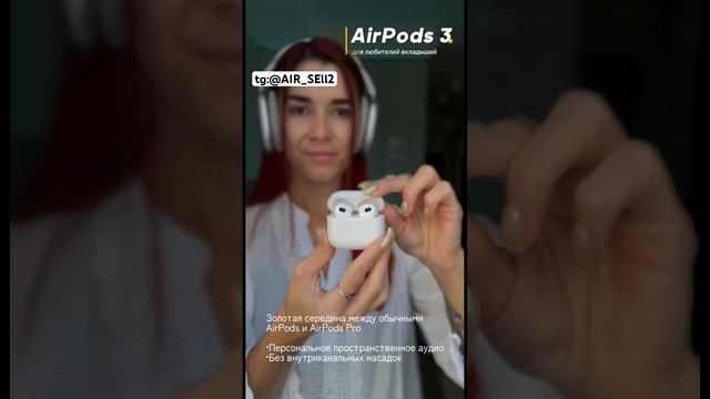 #airpodspro #качество #товарныйбизнес #москва #наушники #рекомендации #apple #авито #врек смотреть онлайн