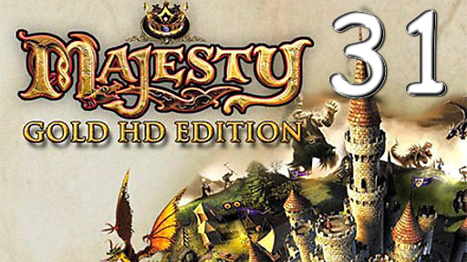 ? Majesty № 31. Час расплаты