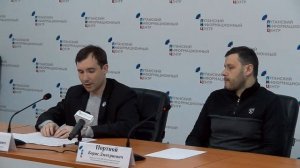 Брифинг о проектах государственных учреждений дополнительного образования ЛНР