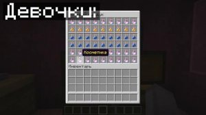 как выглядит комната мальчиков и девочек