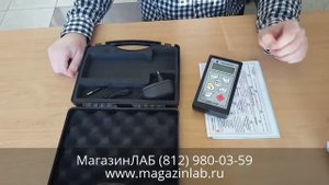 Дифференциальный манометр ДМЦ 01М