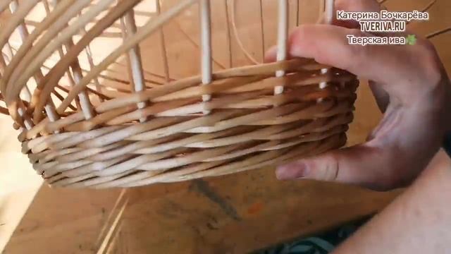 Тверская ива. Мастер класс "Послойное плетение". Плетение корзины из ивовых прутьев.