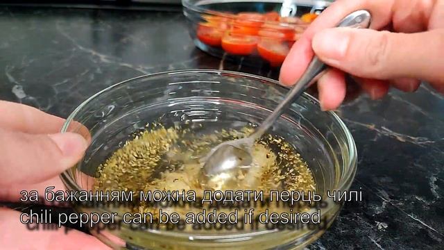 Помідори Конфі. В'ялені По-французьки. Confit Tomatoes