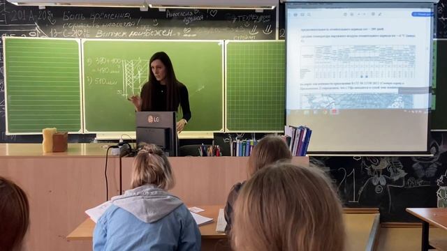 Расчёт толщины утеплителя