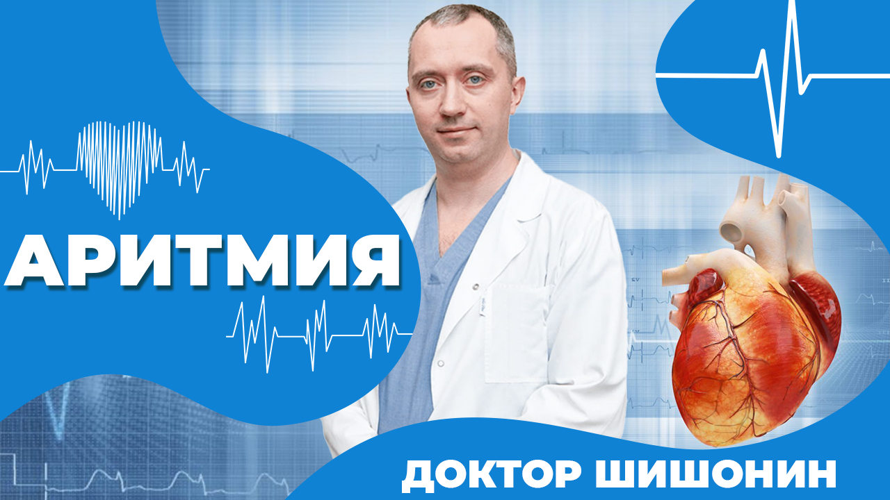 Спокойный и здоровый сон - смотреть онлайн все 6 видео от Спокойный и здоровый с