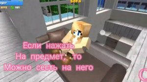 обзор на игру Party Craft/можно играть по сети