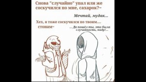Dust x Horror