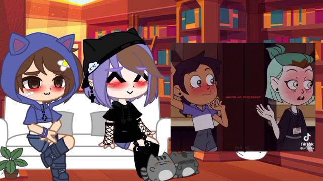 ☁︎~Реакция Луз и Эмити на тт 4/?~☁︎´´Лумити´´(Не ориг) смотреть онлайн