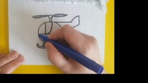 Рисуем вертолет вместе с детьми, легко и просто