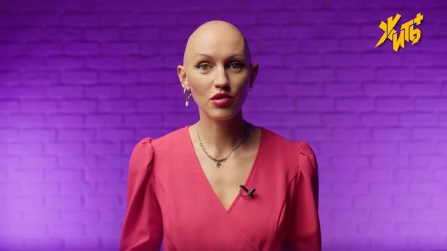 Как выбрать психолога | психо-советы | Лина Дианова | ЖИТЬ+ смотреть онлайн