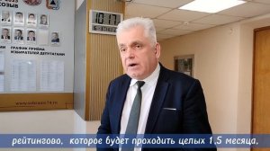 ФГКС интервью с председателем городского Собрания о начале голосования за скверы и парки.mp4