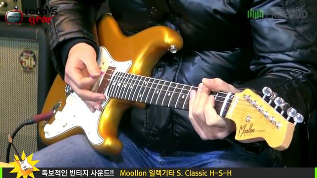 Todaysgear Moollon S Classic Cooper Gold H S H смотреть онлайн