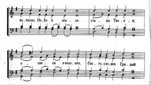 Милость мира Афонская. Е.Кустовский. Весь хор