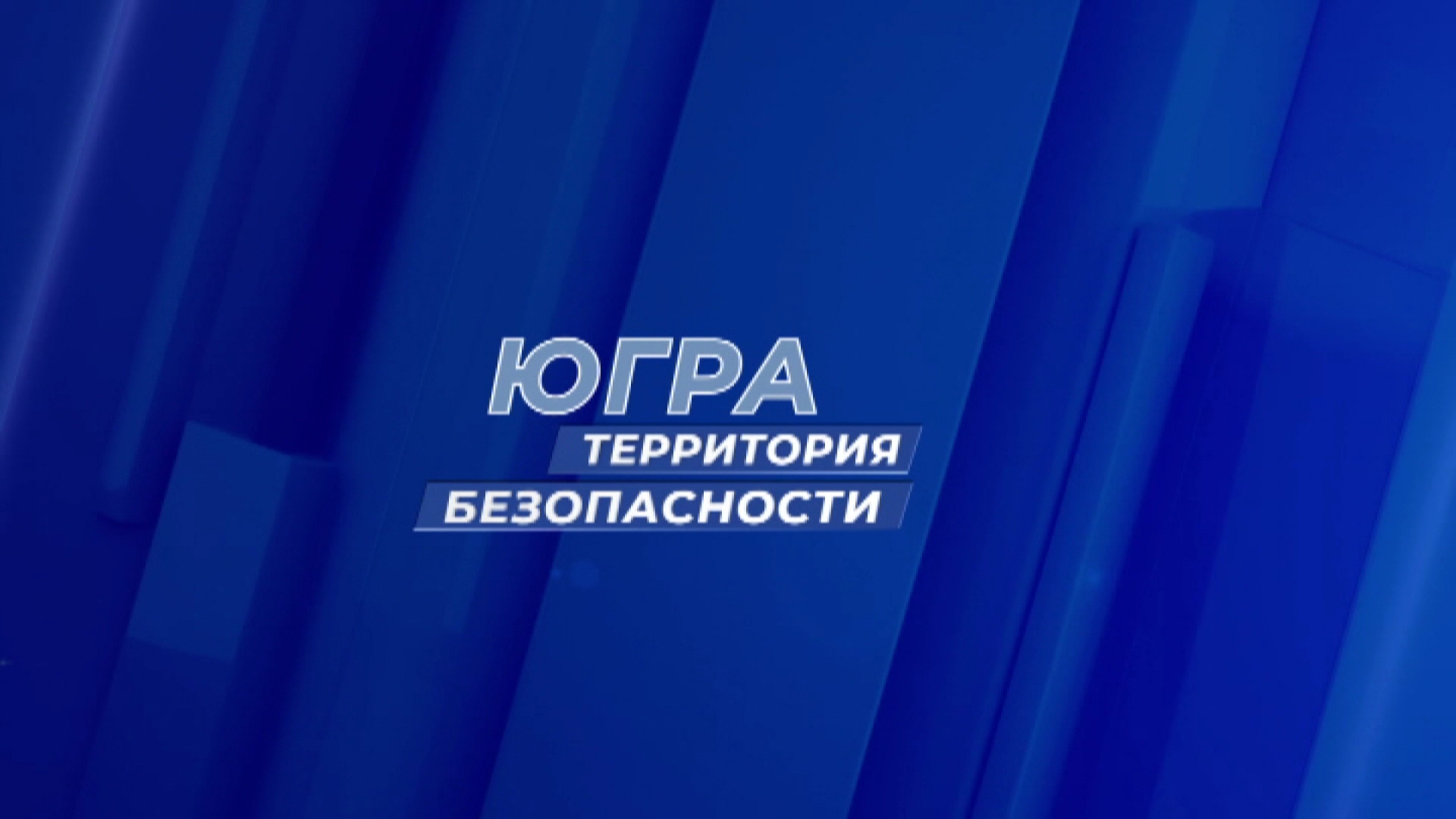 Пострелял на славу