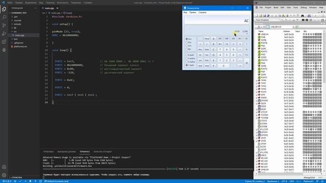 1. Интерфейс I2C. Аппаратная часть. Теория.  Arduino.