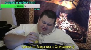 ГРИША (ПОЛНОЕ ТВ) СОЖРАЛ ТРИДЦАТЬ ЯИЦ | ВЫПИЛ ПОДСОЛНЕЧНОЕ МАСЛО