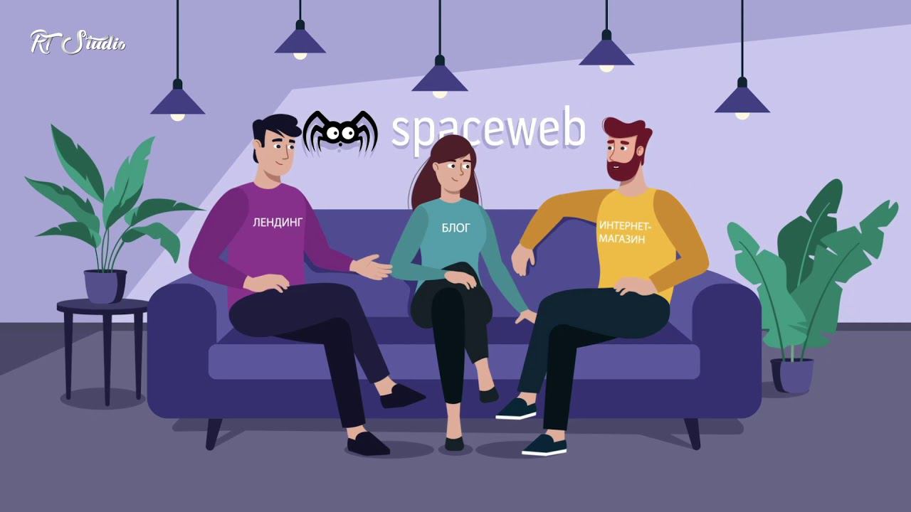 SpaceWeb версия на 6 секунд смотреть онлайн