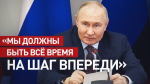 «Надо опережать противника»: Путин провёл встречу с руководителями ОПК
