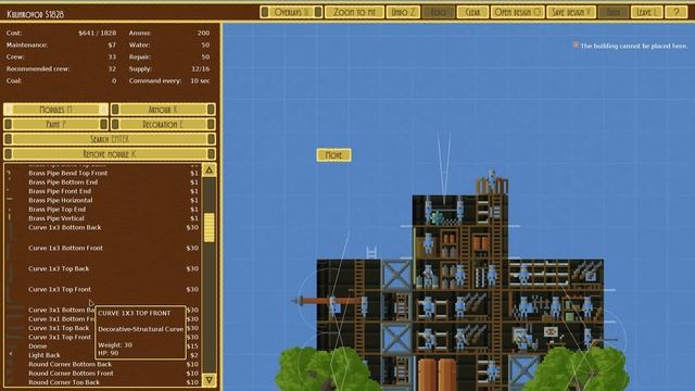 AIRSHIPS | Imperial Boarding Part 2 - Airships Conquer The Skies S2 Let's Play Gameplay смотреть онлайн