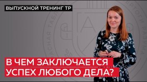 Зачем нам другие точки зрения?