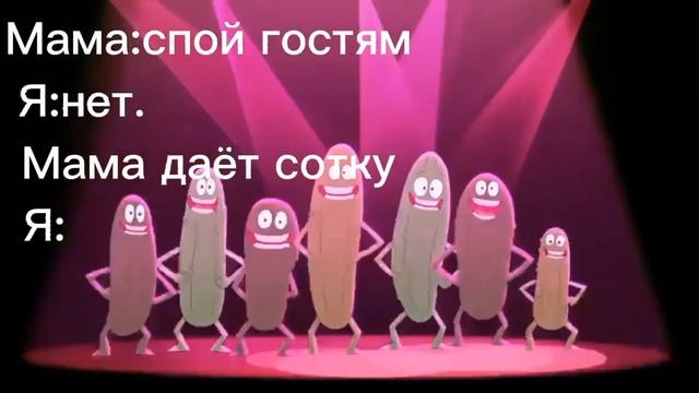 Огурцы солёные! смотреть онлайн