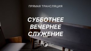 16 марта, 2024 | Миссия | Илья Гусев