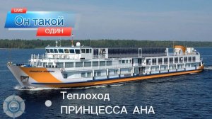 ТОП-5 "Он такой один".mp4