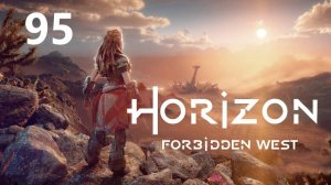 Horizon Forbidden West - Обзорная точка: Мглистые вершины