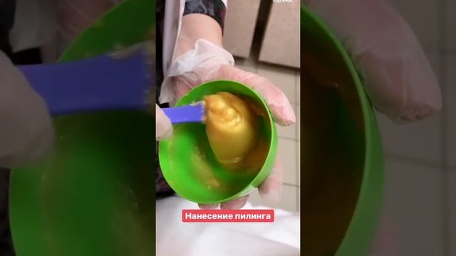 Делаем пилинг со скидкой 50% в студии красоты "Манго" смотреть онлайн