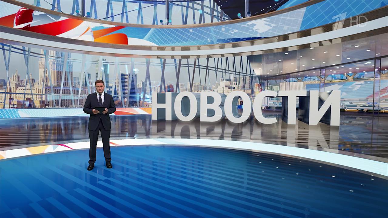 Выпуск новостей в 10:00 от 13.07.2024