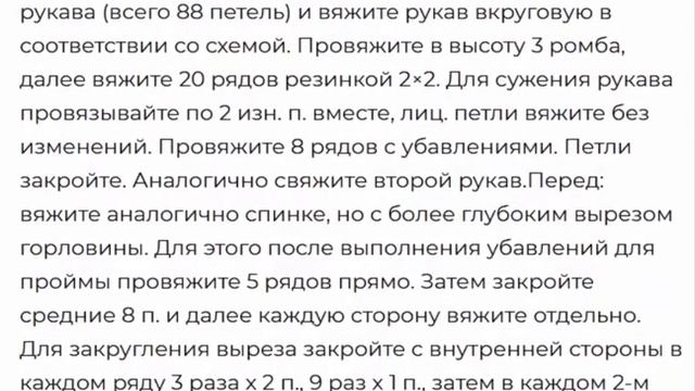 ДЛИННОЕ ВЯЗАНОЕ ПЛАТЬЕ