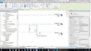 Уроки Revit | Как переместить уровень в Revit без геометрии?