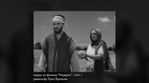 «Дон Кихот» и Дон Кихоты. Лекция Видаса Силюнаса