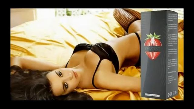 Джи Поинт гель смазка для женщин смотреть онлайн