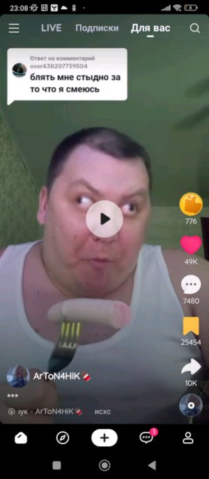 без Егора стрим