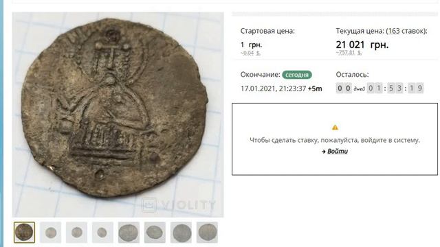 В слабом состоянии монета продает по хорошей цене.Поиск антиквариата,старины не обычным способом.