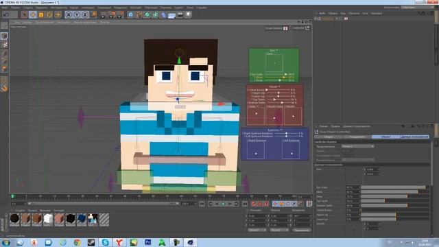  Tutorial Cinema 4D Арт