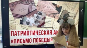 9 МАЯ ДЕНЬ ПОБЕДЫ.
АКЦИЯ "НАСЛЕДНИКИ ПОБЕДЫ"