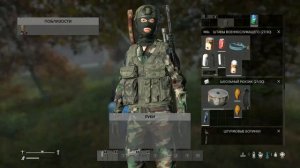 DayZ - Гайд @ Топлю печь