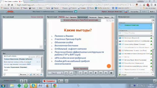 Как легко и выгодно сделать 150ББ Ахметова Акмарал смотреть онлайн