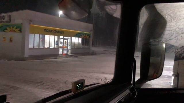 Адский экспресс-рейс, -40, замерзаем! смотреть онлайн