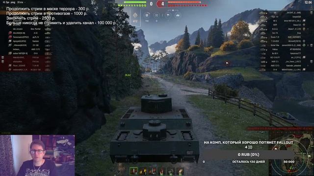 World of Tanks strm 2.mp4