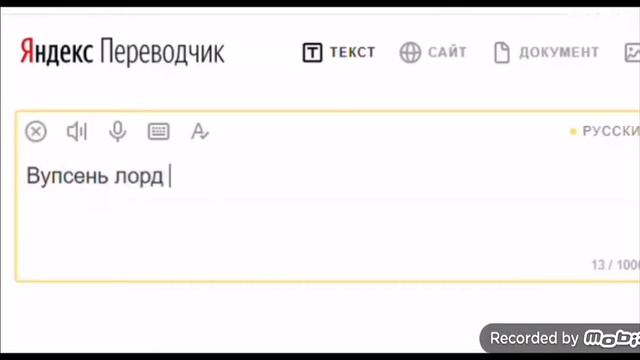Мультик Шрек и Лунтик. Эмодзи смотреть онлайн