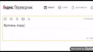 Мультик Шрек и Лунтик. Эмодзи